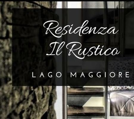 Residenza Il Rustico Lago Maggiore グラヴェッローナ・トーチェ エクステリア 写真